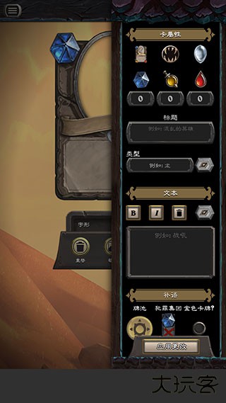 HSCard Maker下载 v2.0.1