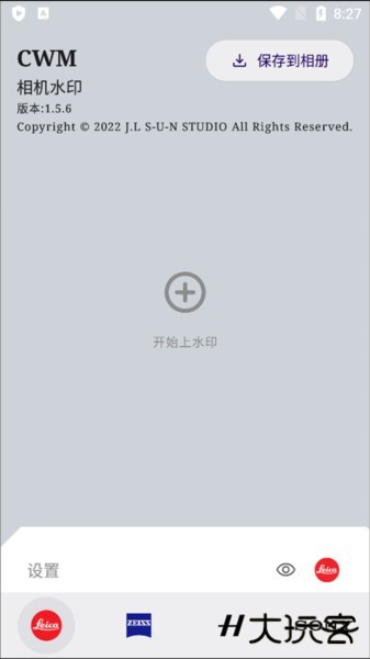 CWM相机水印图片8