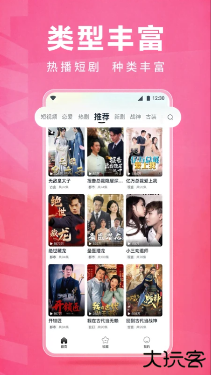 皮皮虾lite版软件下载安卓版 皮皮虾lite版软件下载安卓版