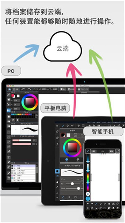 medibangpaint绘画软件下载 v28.13