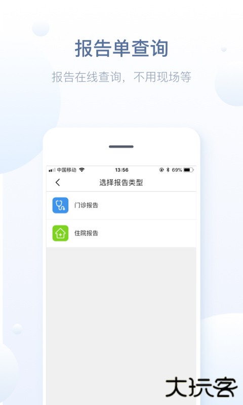 徐州健康通下载 v5.13.11