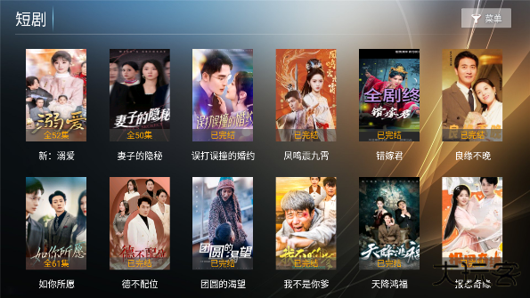 星语影院官方最新版下载