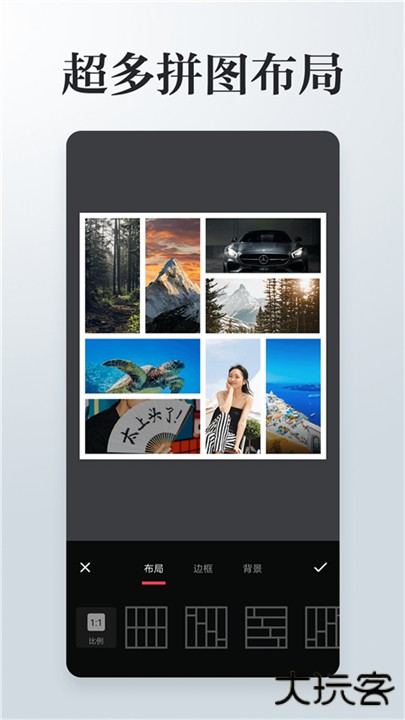 图片编辑拼图下载 v3.8.8