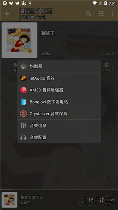 jetaudio安卓版下载 v12.3.3