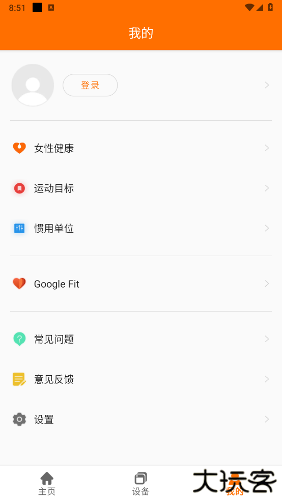 FitCloudPro智能手表最新版本