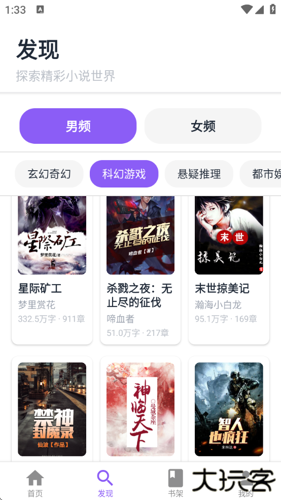 云境弦阁下载安卓版