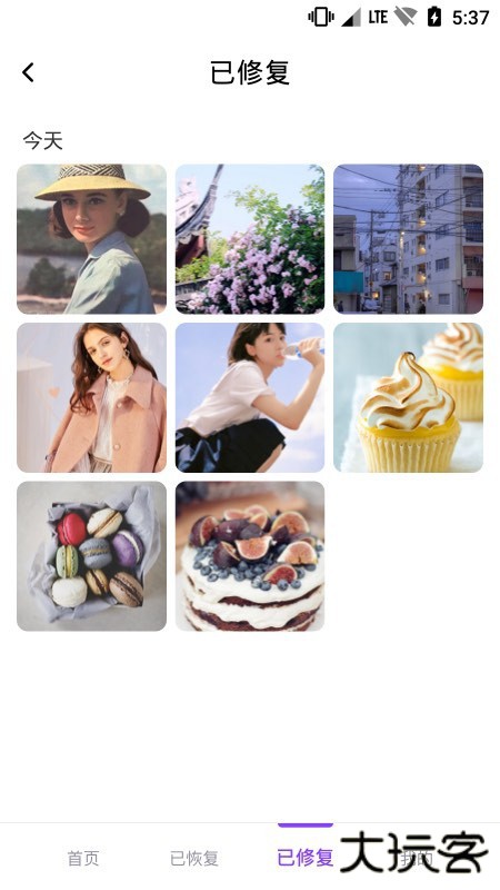 图片修复精灵手机版