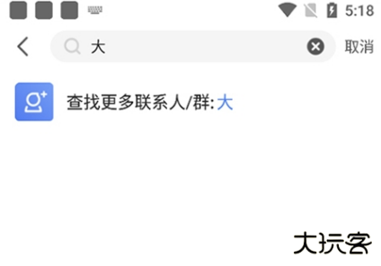 京东咚咚app下载手机版安装(京麦)