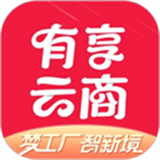 有享云商下载 v1.7.6
