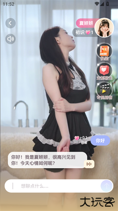 LoveBayapp官方版下载下载 v1.0.4