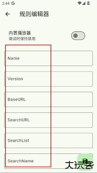 kazumi最新版安卓下载