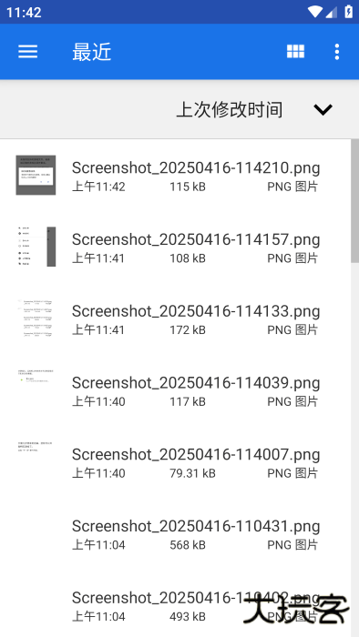 NetherSX2最新版本下载