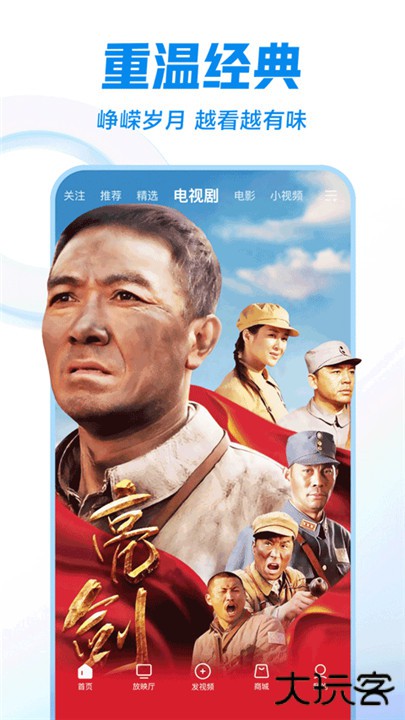 西瓜视频下载 v9.8.0