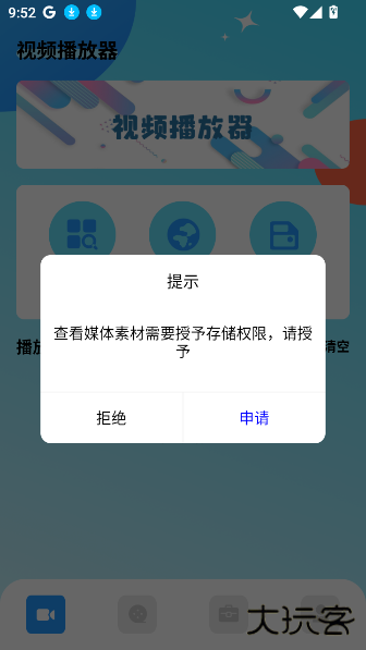 追忆影视最新版升级版本下载安装
