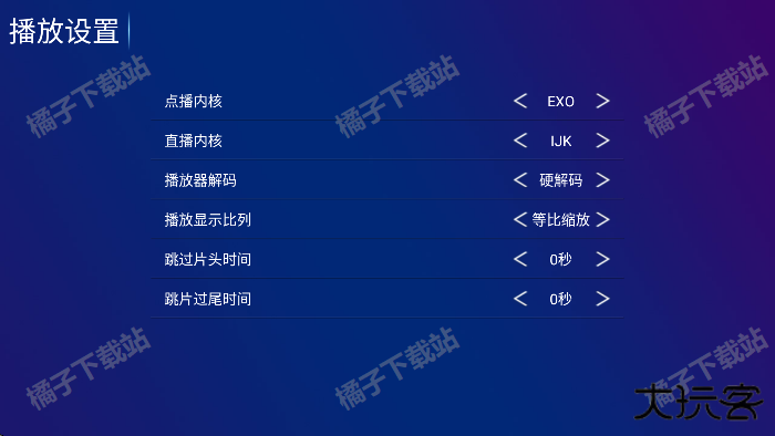 哪吒影院tv版安卓版下载