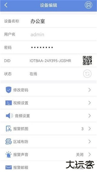 睿博士摄像头app下载 6