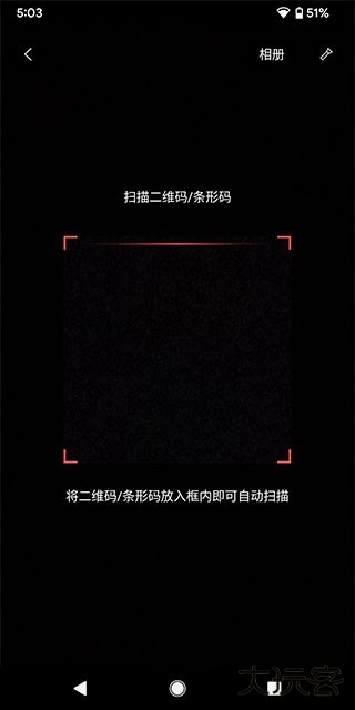 转转二手交易网app
