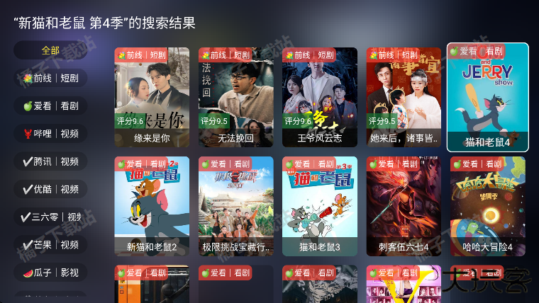 前线影视电视版免费版下载 前线影视电视版免费版下载