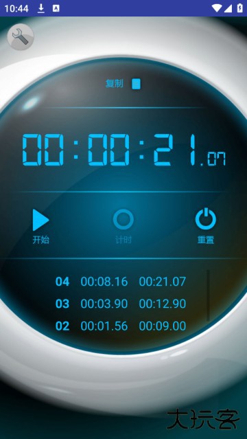 秒表计时器下载手机版