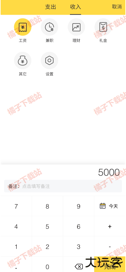 鲨鱼记账app下载官方版 鲨鱼记账app下载官方版