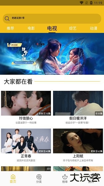 皇帝影视最新版下载下载 v1.1.5