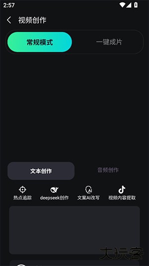 布可凡AI官方APP下载安卓手机版-布可凡AI正版下载2025最新版本v0.0.2