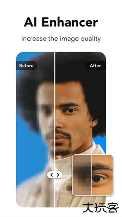 专业照片编辑器app下载 v1.651.218