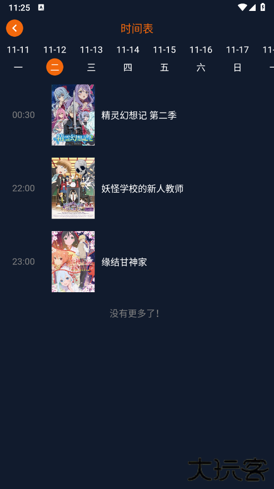 jocy.vip app囧次元免费 jocy.vip app囧次元免费