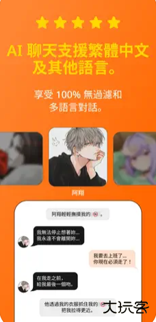 Stipop AI官方版下载 Stipop AI官方版下载