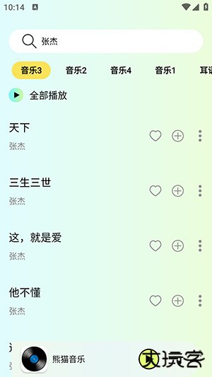 熊猫音乐APP官方下载最新版本-熊猫音乐APP免费下载2025手机版V1.0.0