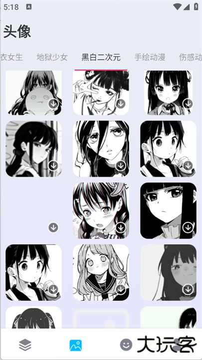 绘图壁纸软件下载 v1.0.0