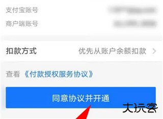 石家庄轨道交通