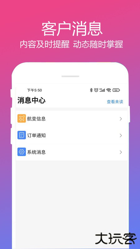 柒个贰生活下载 v2.49