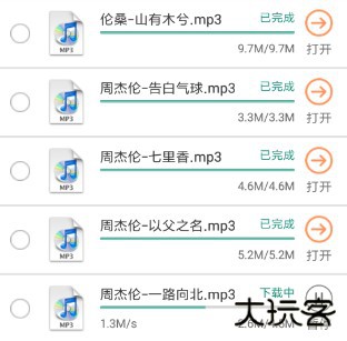 聆听音乐3