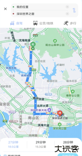 天地图卫星地图手机版