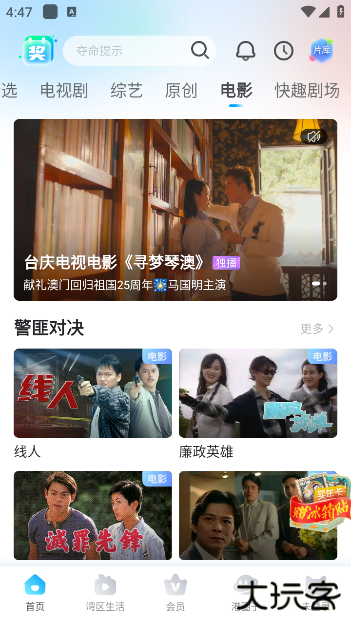 埋堆堆最新版 埋堆堆最新版