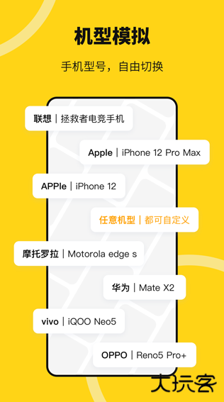 悟空多开分身助手免费版下载安装(无尽分身) 悟空多开分身助手免费版下载安装(无尽分身)
