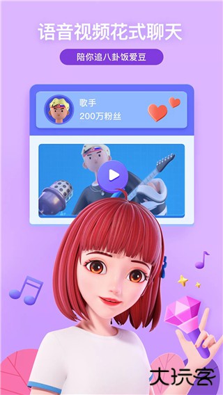 度晓晓软件安卓