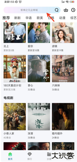 0855影视下载最新安装 0855影视下载最新安装