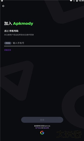 apkmody下载 v3.2.26