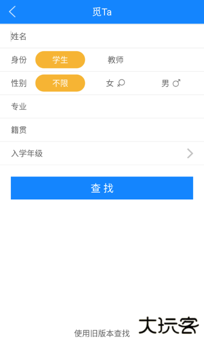 喜鹊儿app下载最新版 喜鹊儿app下载最新版