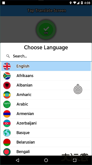 Tap Translate Screen下载 v1.87