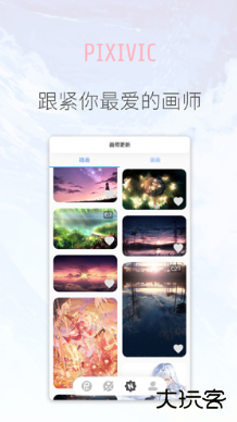 pixivic壁纸app pixivic壁纸app