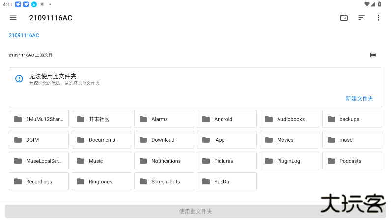 cemu模拟器下载 v1.0