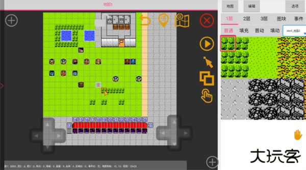 航梦rpg编辑器中文