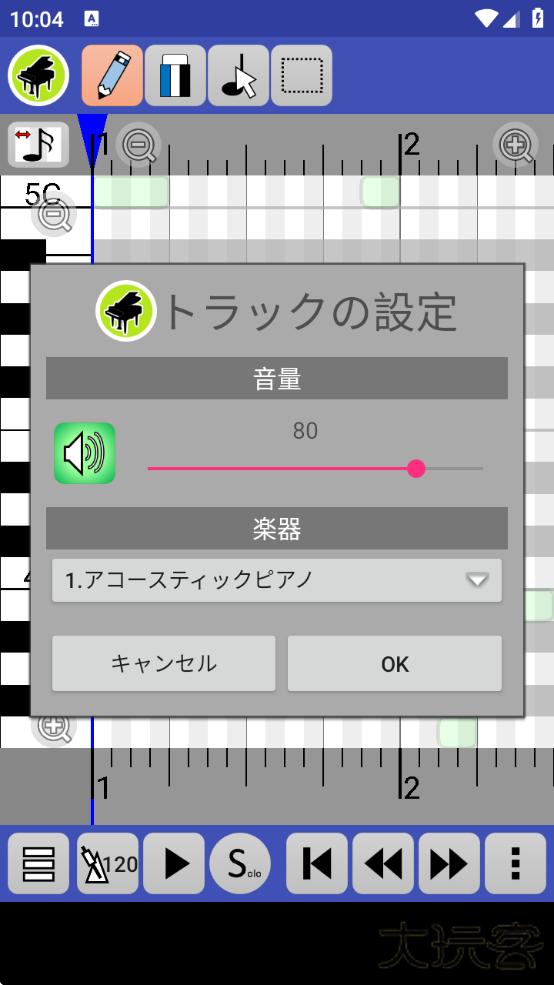 PaintVoice官方正版下载