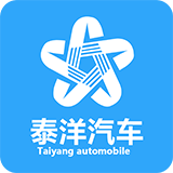 泰洋汽车下载 v1.0.2