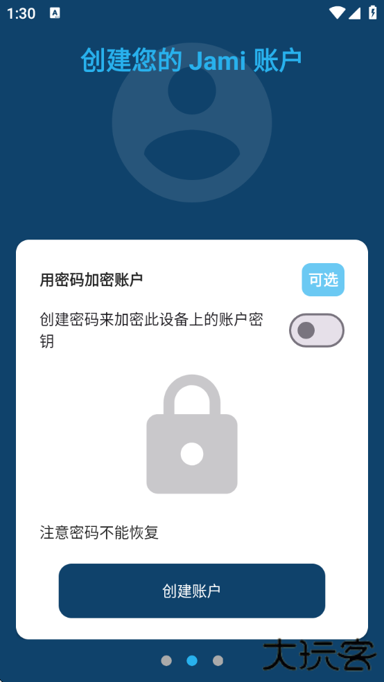 jami聊天软件下载下载 v20240620