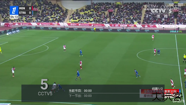 艺华测试官方版下载