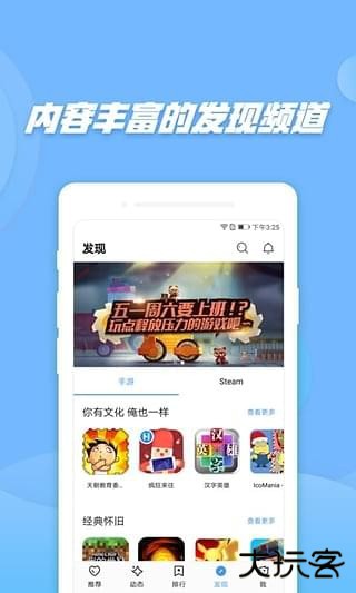 偷星猫app下载 v1.0.3